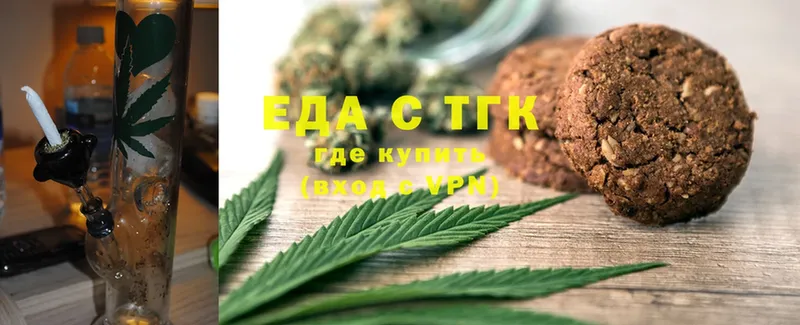 магазин продажи   Давлеканово  Canna-Cookies марихуана 